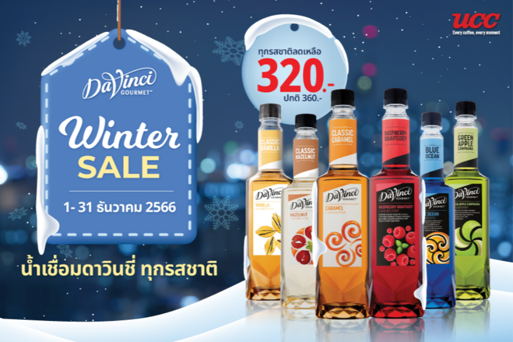 Winter_Sales